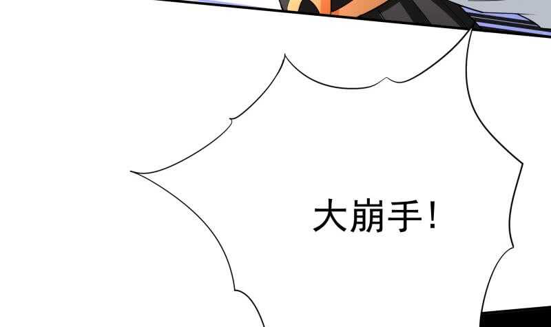 无上神王韩漫全集-第196话 心结心魔无删减无遮挡章节图片 