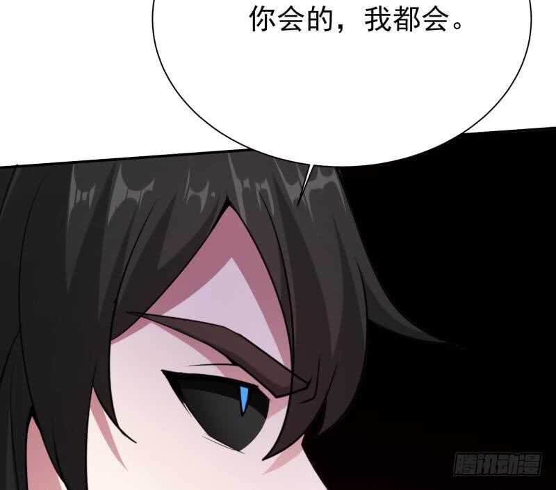 无上神王韩漫全集-第196话 心结心魔无删减无遮挡章节图片 