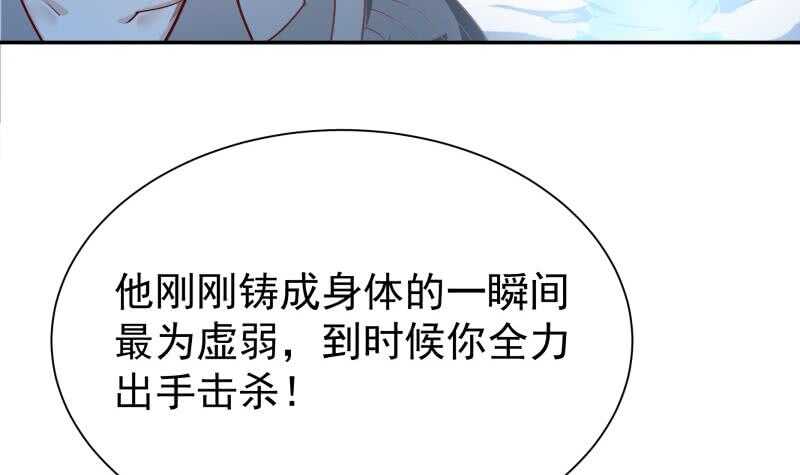 无上神王韩漫全集-第196话 心结心魔无删减无遮挡章节图片 