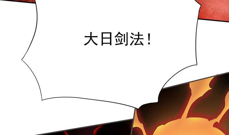 无上神王韩漫全集-第197话 巧胜心魔无删减无遮挡章节图片 