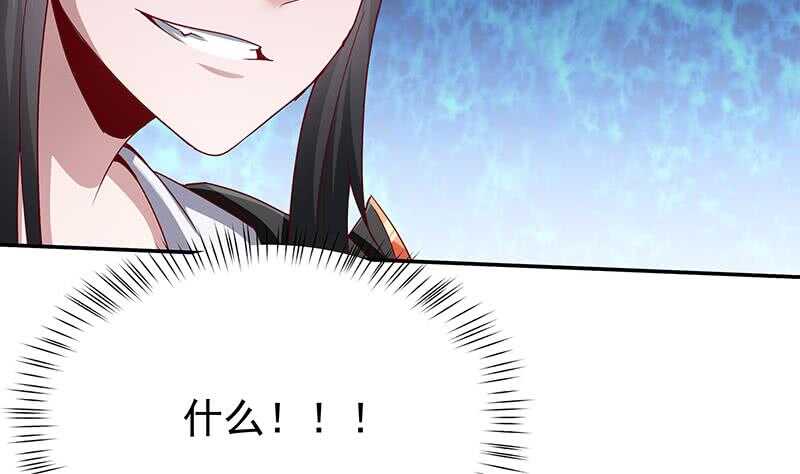 无上神王韩漫全集-第197话 巧胜心魔无删减无遮挡章节图片 