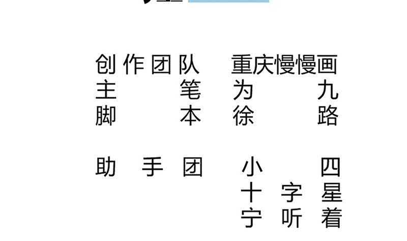 无上神王韩漫全集-第197话 巧胜心魔无删减无遮挡章节图片 