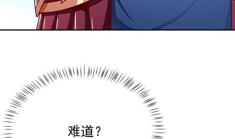 无上神王韩漫全集-第197话 巧胜心魔无删减无遮挡章节图片 