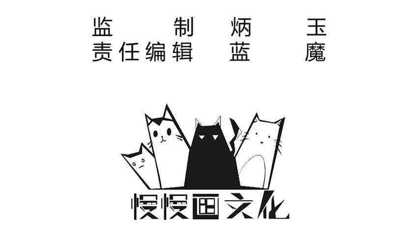 无上神王韩漫全集-第197话 巧胜心魔无删减无遮挡章节图片 
