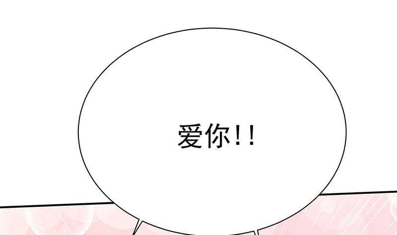无上神王韩漫全集-第197话 巧胜心魔无删减无遮挡章节图片 