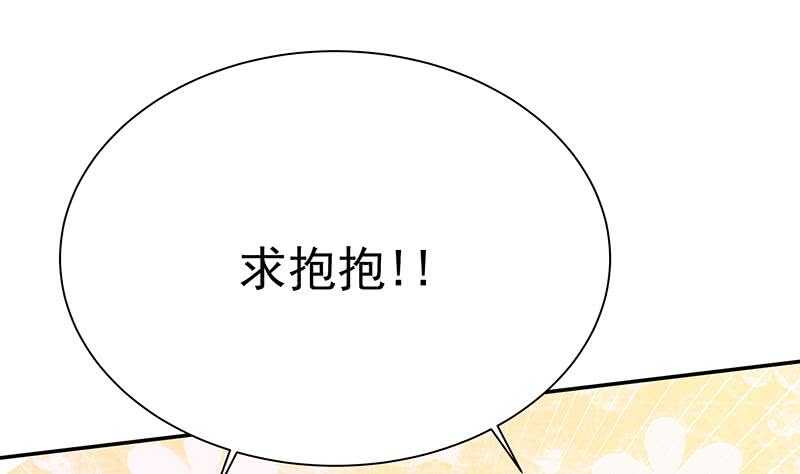 无上神王韩漫全集-第197话 巧胜心魔无删减无遮挡章节图片 