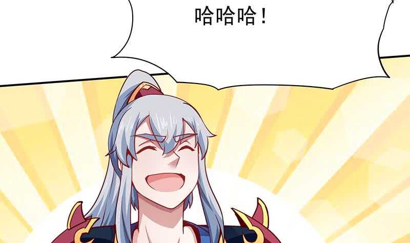 无上神王韩漫全集-第197话 巧胜心魔无删减无遮挡章节图片 
