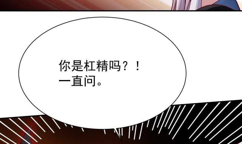 无上神王韩漫全集-第198话 为了变强！无删减无遮挡章节图片 