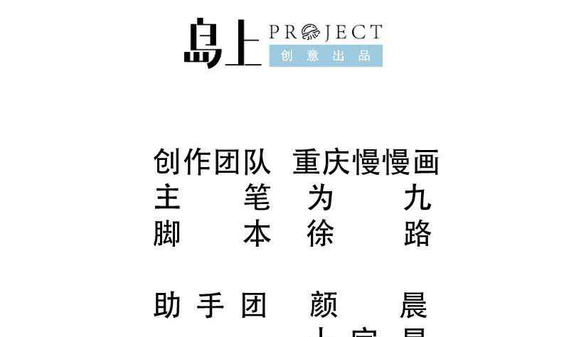 无上神王韩漫全集-第198话 为了变强！无删减无遮挡章节图片 