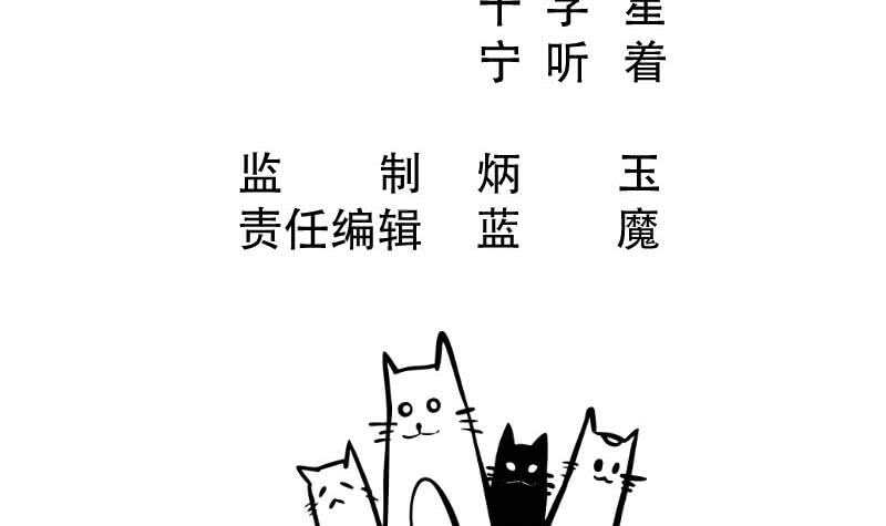 无上神王韩漫全集-第198话 为了变强！无删减无遮挡章节图片 