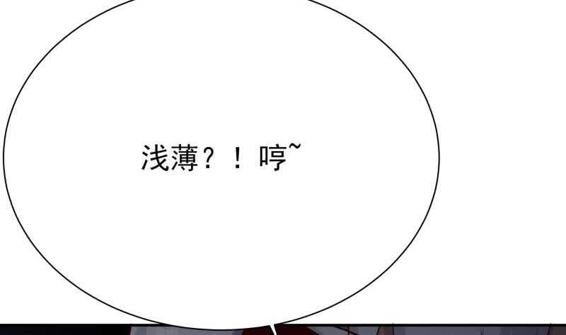 无上神王韩漫全集-第198话 为了变强！无删减无遮挡章节图片 