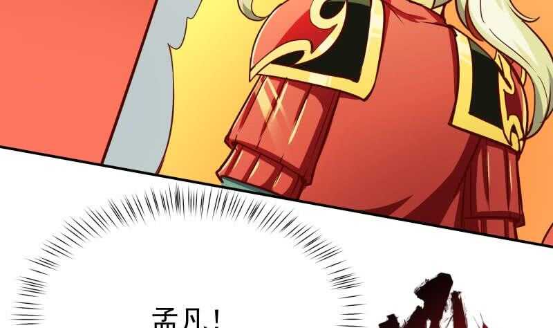 无上神王韩漫全集-第198话 为了变强！无删减无遮挡章节图片 