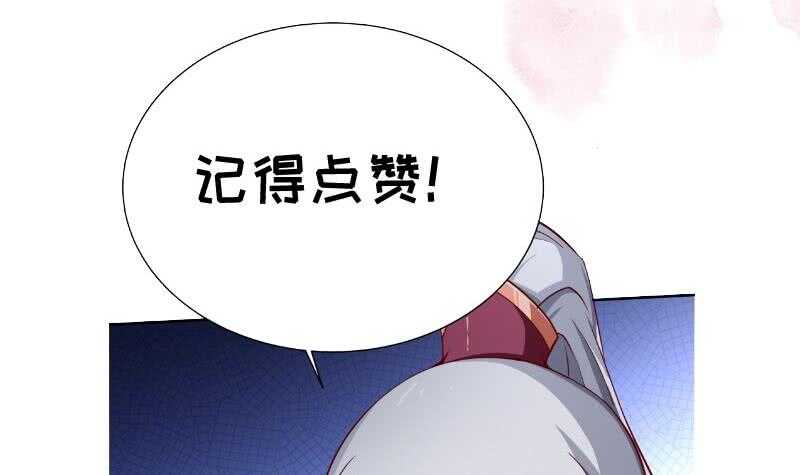 无上神王韩漫全集-第198话 为了变强！无删减无遮挡章节图片 