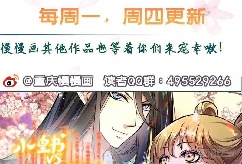 无上神王韩漫全集-第198话 为了变强！无删减无遮挡章节图片 