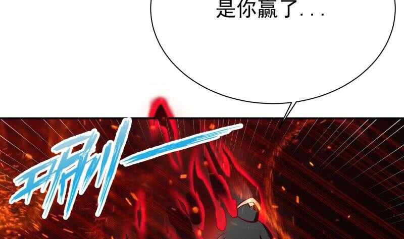 无上神王韩漫全集-第198话 为了变强！无删减无遮挡章节图片 
