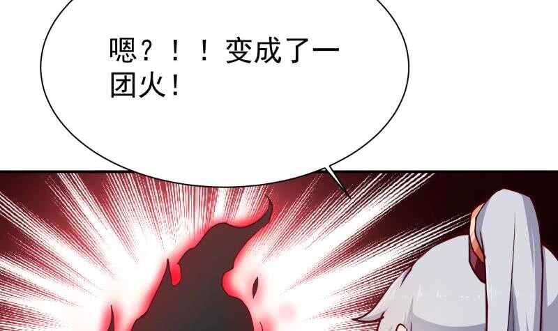 无上神王韩漫全集-第198话 为了变强！无删减无遮挡章节图片 