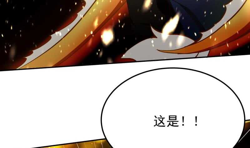 无上神王韩漫全集-第199话 神龙炼体无删减无遮挡章节图片 