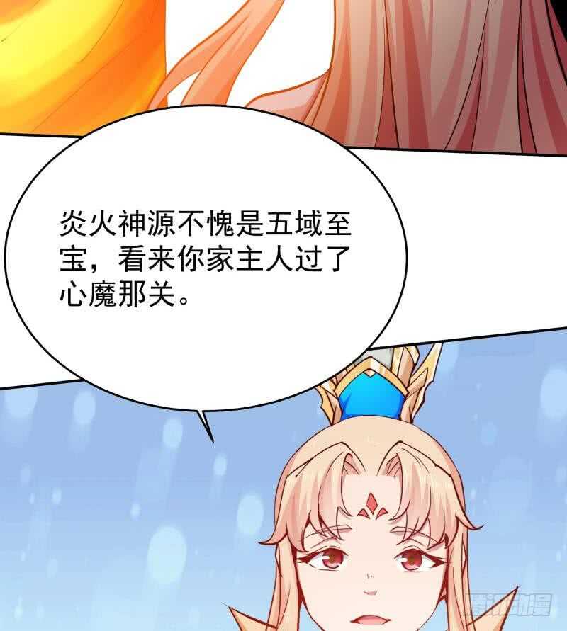 无上神王韩漫全集-第199话 神龙炼体无删减无遮挡章节图片 