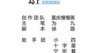 无上神王韩漫全集-第200话 诸美观礼无删减无遮挡章节图片 