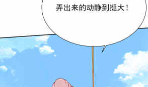无上神王韩漫全集-第200话 诸美观礼无删减无遮挡章节图片 