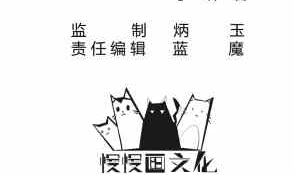 无上神王韩漫全集-第200话 诸美观礼无删减无遮挡章节图片 