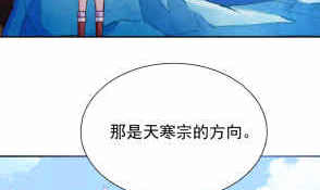 无上神王韩漫全集-第200话 诸美观礼无删减无遮挡章节图片 