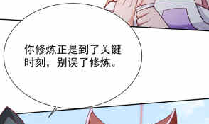 无上神王韩漫全集-第200话 诸美观礼无删减无遮挡章节图片 