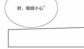 无上神王韩漫全集-第200话 诸美观礼无删减无遮挡章节图片 