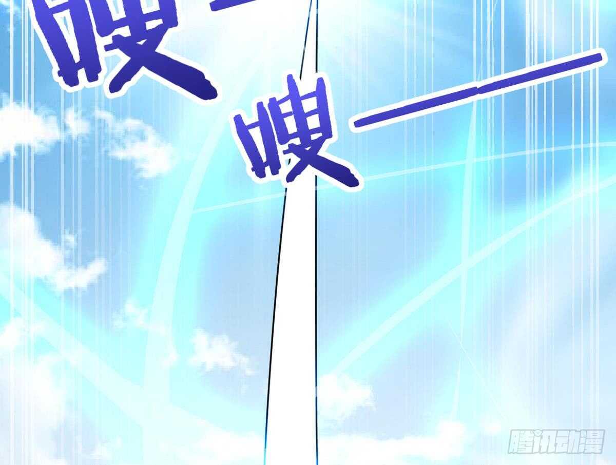 无上神王韩漫全集-第21话  古家心相拳无删减无遮挡章节图片 