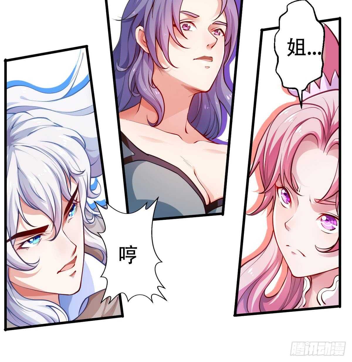 无上神王韩漫全集-第21话  古家心相拳无删减无遮挡章节图片 