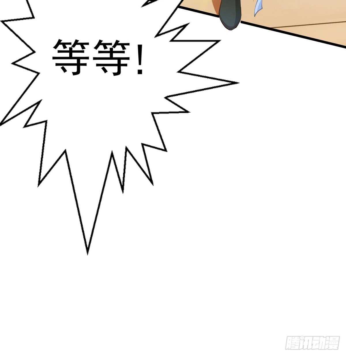 无上神王韩漫全集-第21话  古家心相拳无删减无遮挡章节图片 