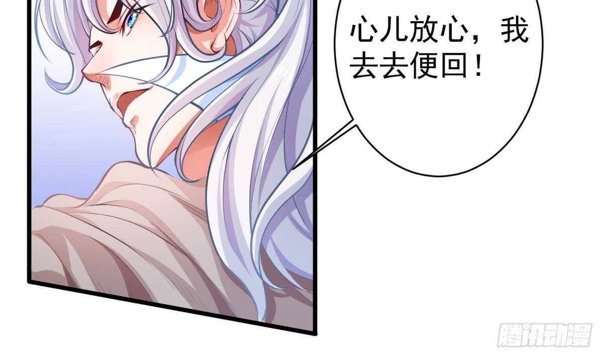 无上神王韩漫全集-第21话  古家心相拳无删减无遮挡章节图片 