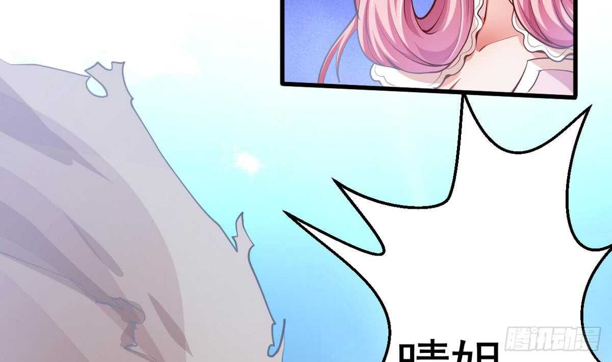 无上神王韩漫全集-第21话  古家心相拳无删减无遮挡章节图片 