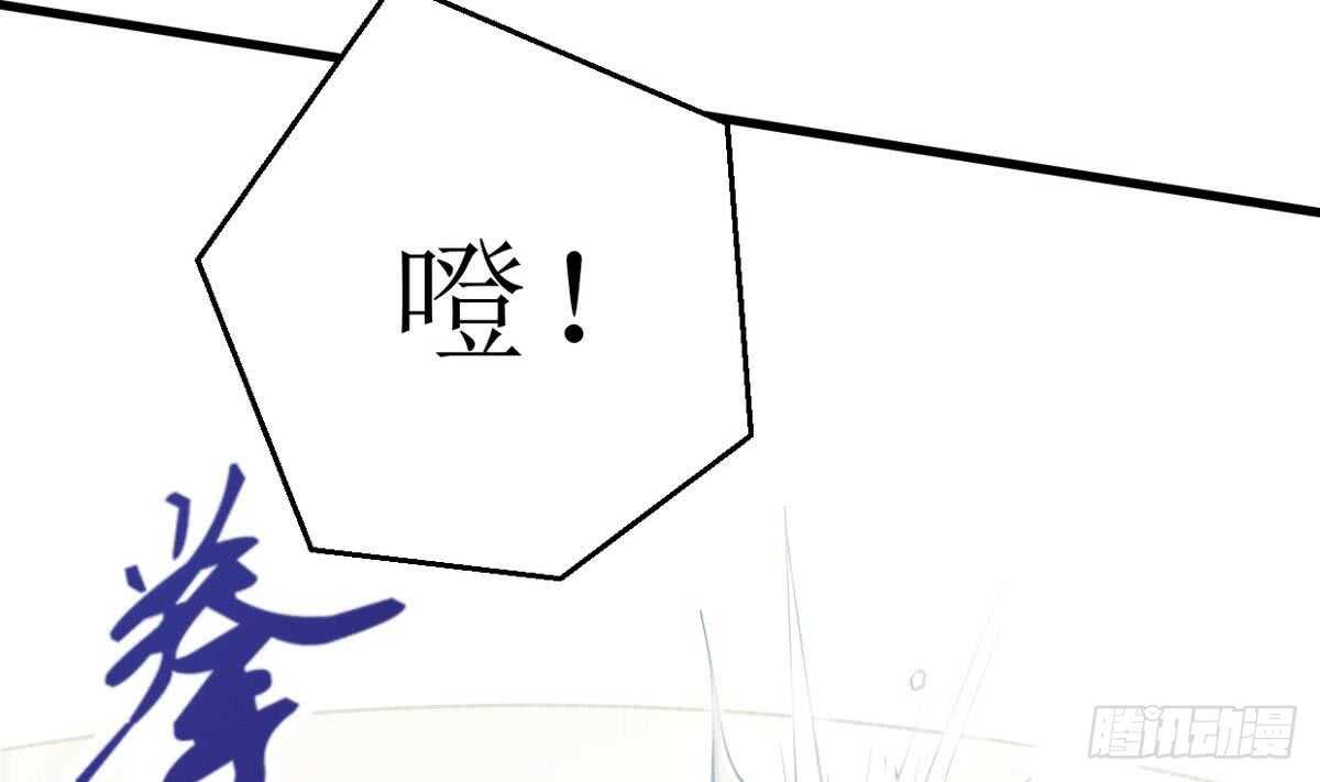 无上神王韩漫全集-第21话  古家心相拳无删减无遮挡章节图片 