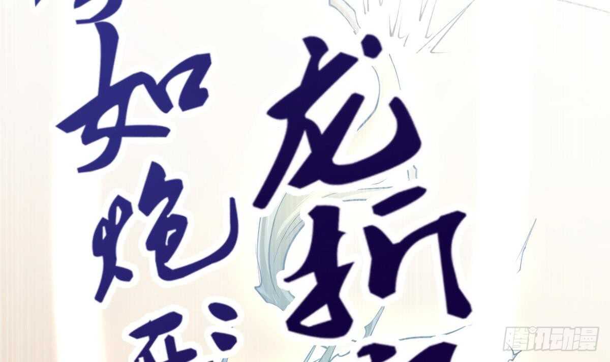 无上神王韩漫全集-第21话  古家心相拳无删减无遮挡章节图片 