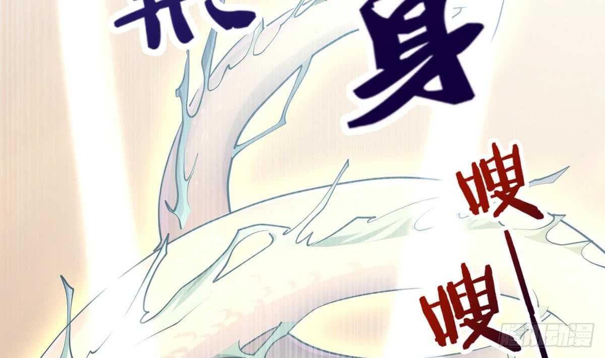 无上神王韩漫全集-第21话  古家心相拳无删减无遮挡章节图片 