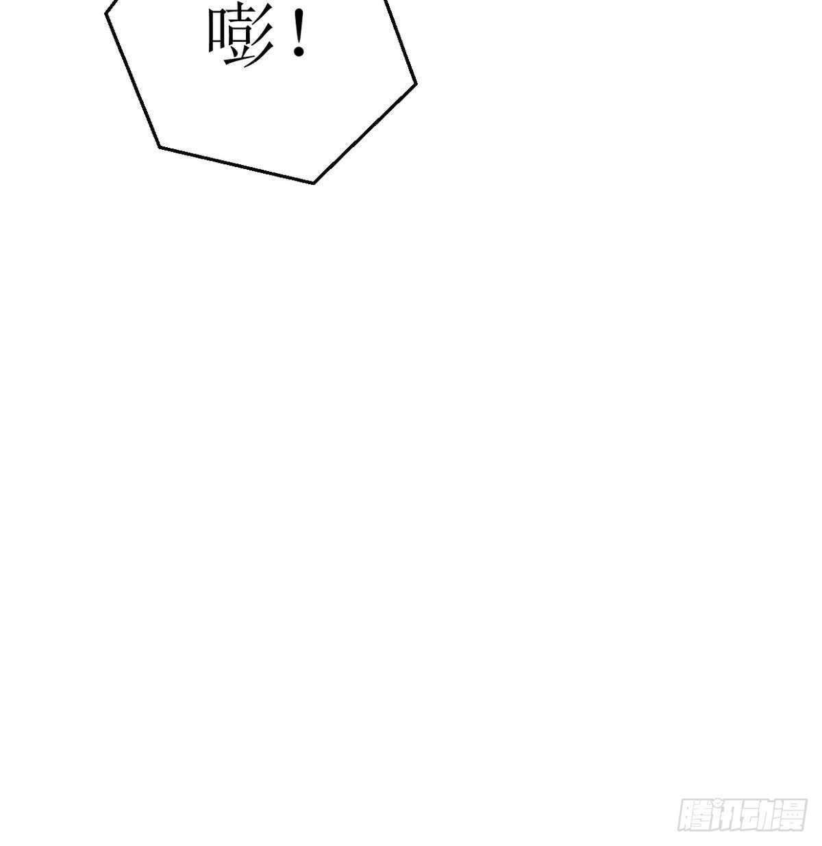 无上神王韩漫全集-第21话  古家心相拳无删减无遮挡章节图片 