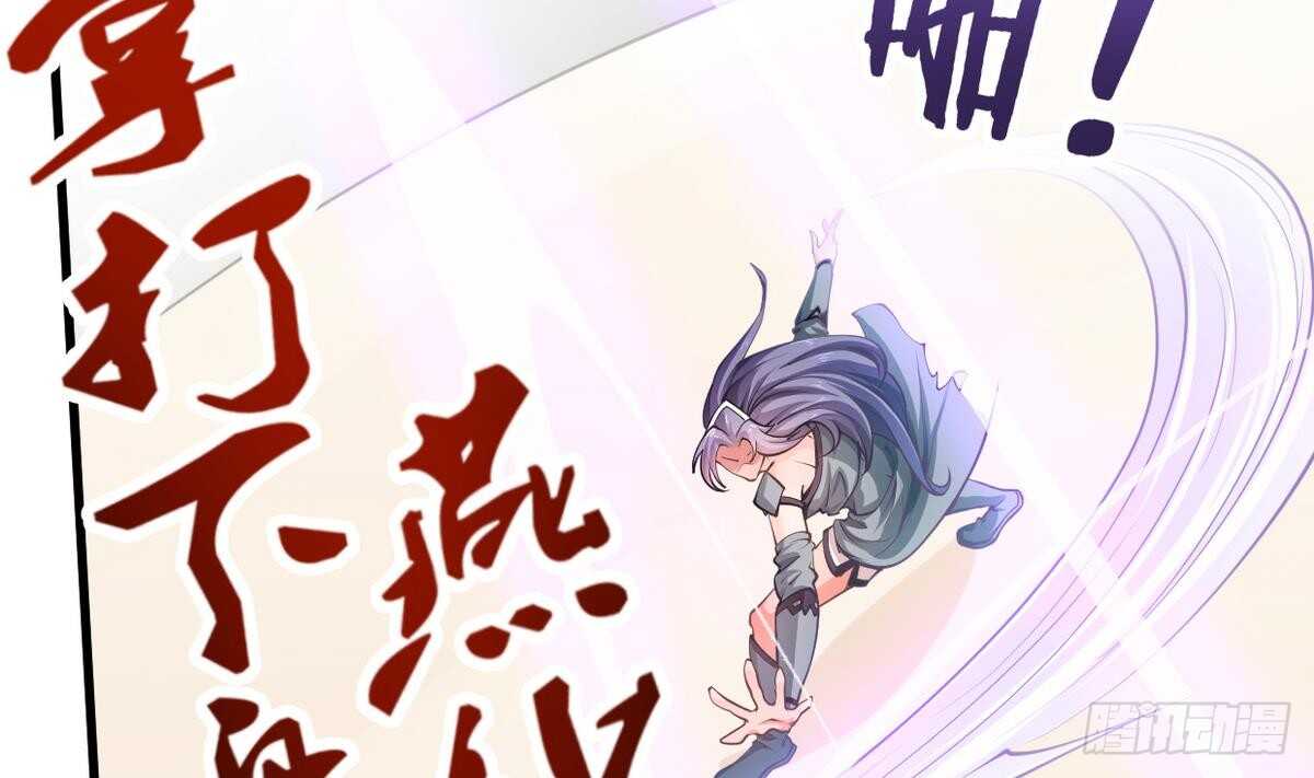 无上神王韩漫全集-第21话  古家心相拳无删减无遮挡章节图片 