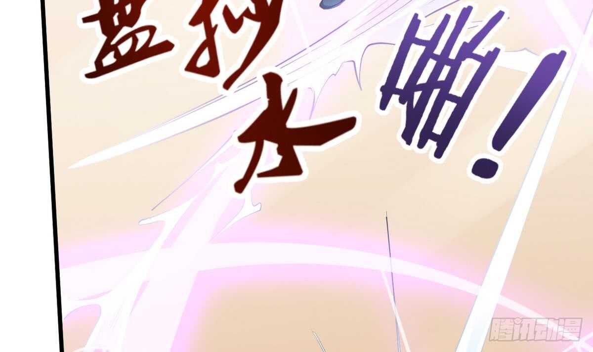无上神王韩漫全集-第21话  古家心相拳无删减无遮挡章节图片 