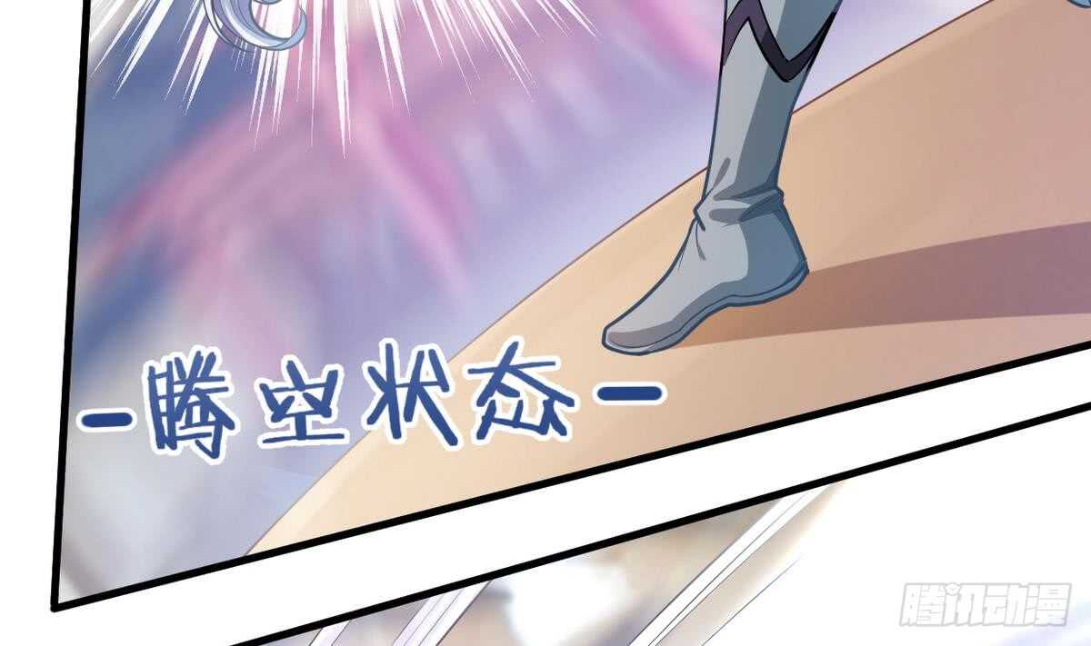 无上神王韩漫全集-第21话  古家心相拳无删减无遮挡章节图片 