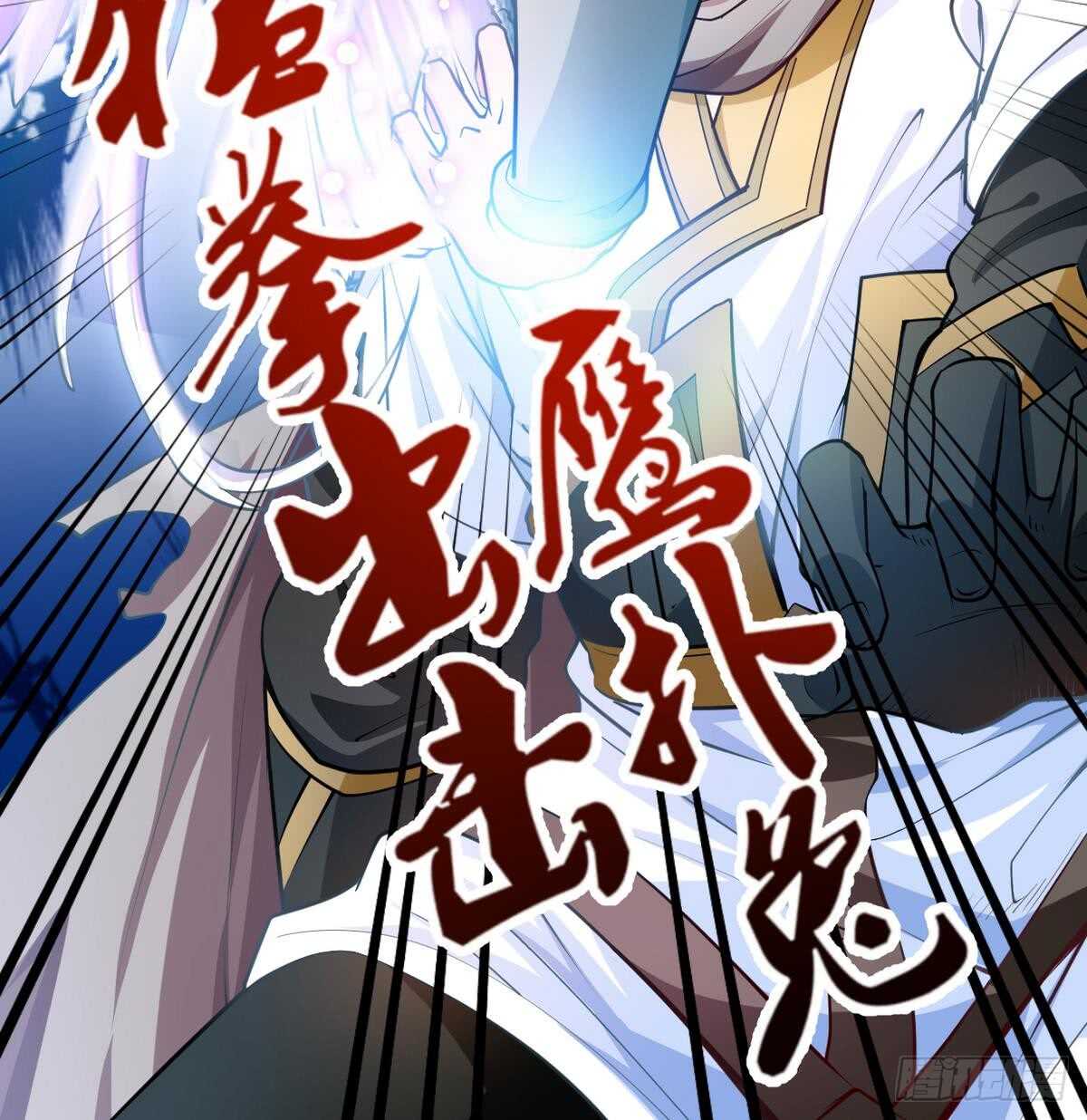 无上神王韩漫全集-第21话  古家心相拳无删减无遮挡章节图片 