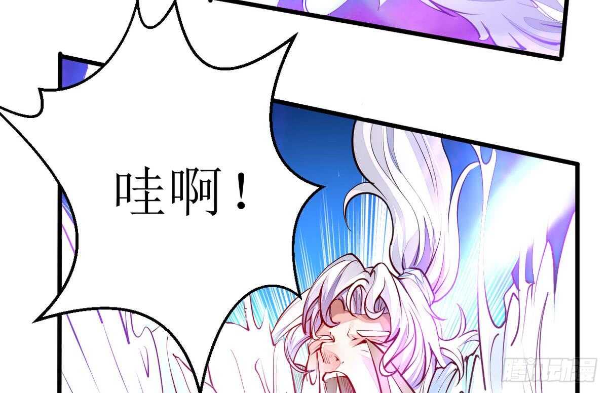 无上神王韩漫全集-第21话  古家心相拳无删减无遮挡章节图片 