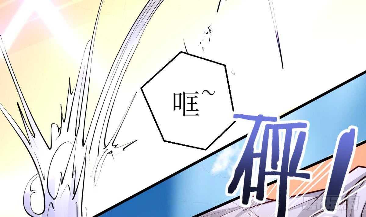 无上神王韩漫全集-第21话  古家心相拳无删减无遮挡章节图片 