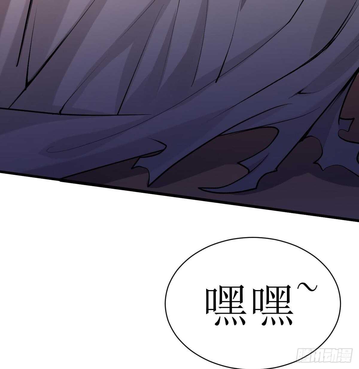 无上神王韩漫全集-第21话  古家心相拳无删减无遮挡章节图片 