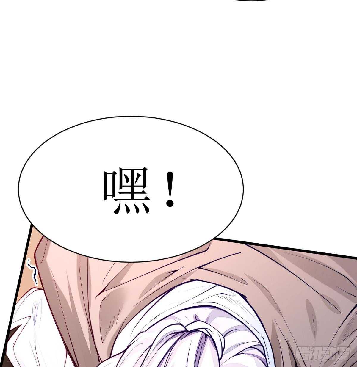 无上神王韩漫全集-第21话  古家心相拳无删减无遮挡章节图片 