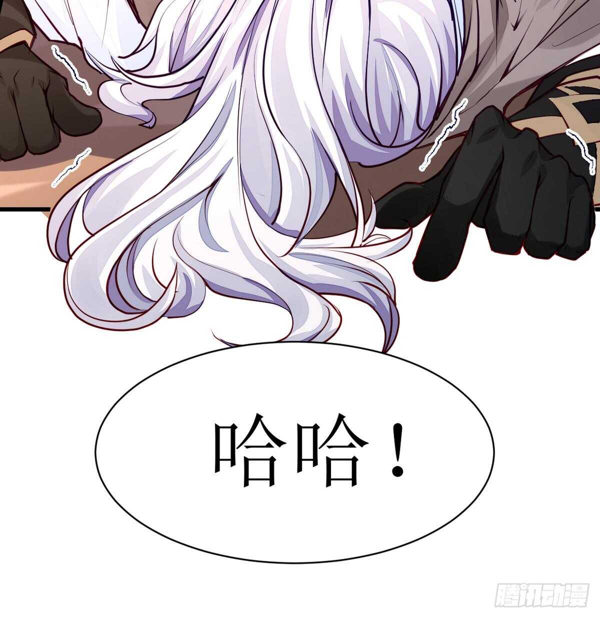 无上神王韩漫全集-第21话  古家心相拳无删减无遮挡章节图片 
