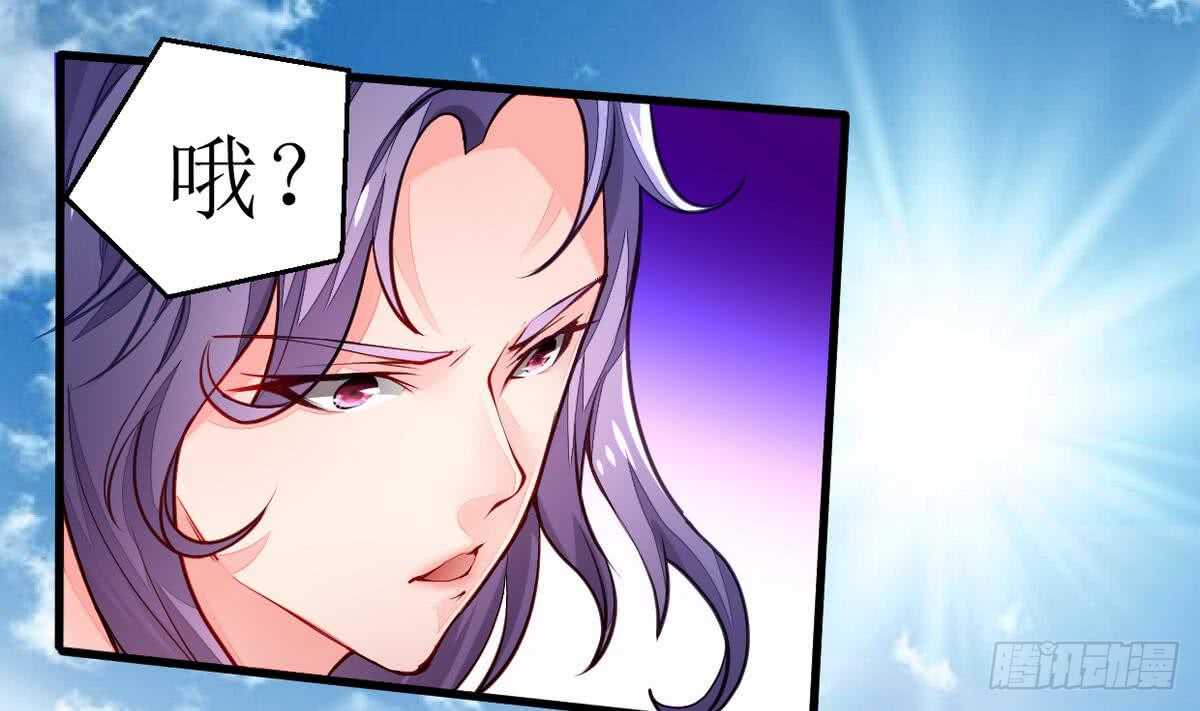 无上神王韩漫全集-第21话  古家心相拳无删减无遮挡章节图片 