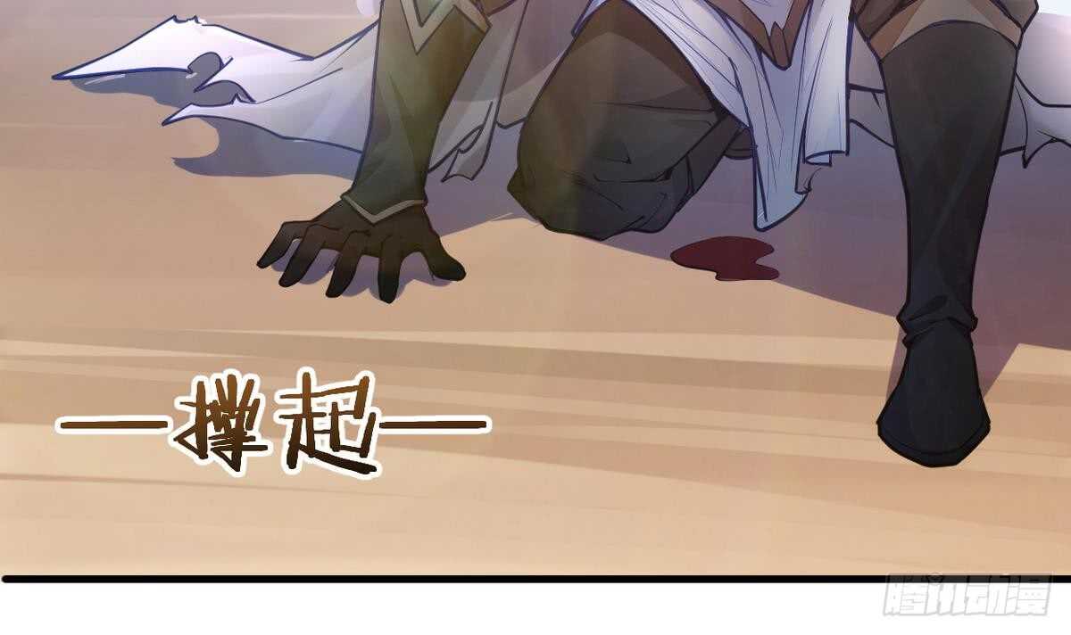 无上神王韩漫全集-第21话  古家心相拳无删减无遮挡章节图片 