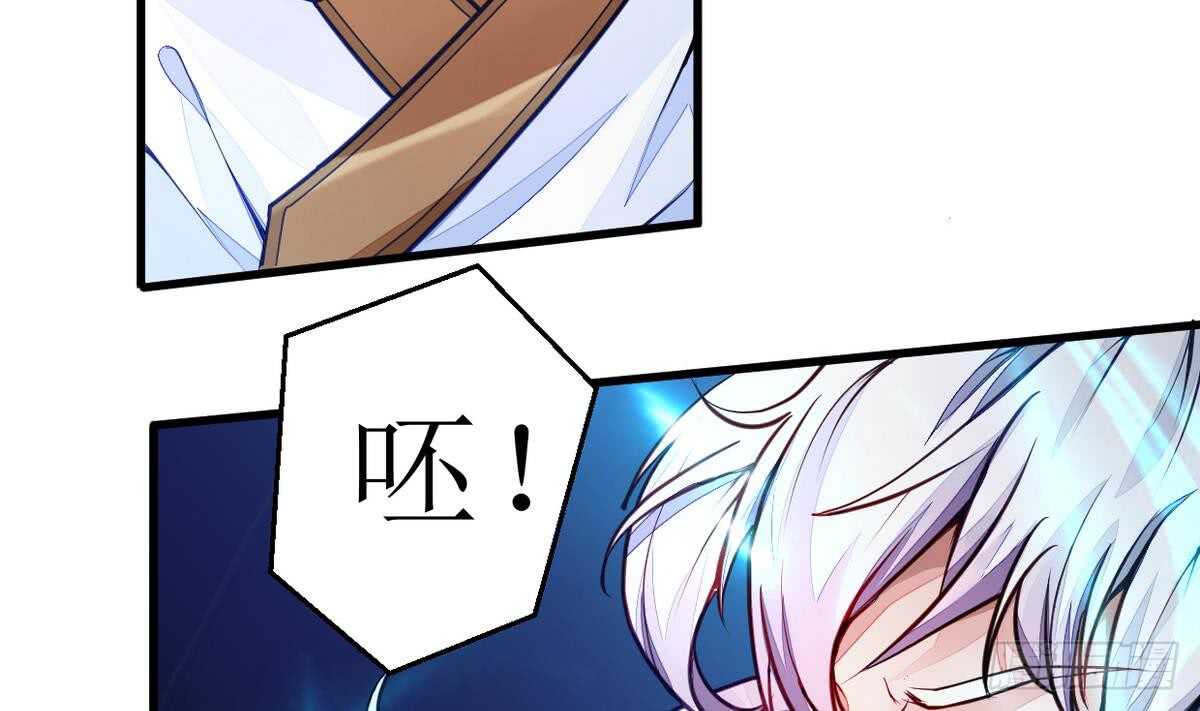 无上神王韩漫全集-第21话  古家心相拳无删减无遮挡章节图片 