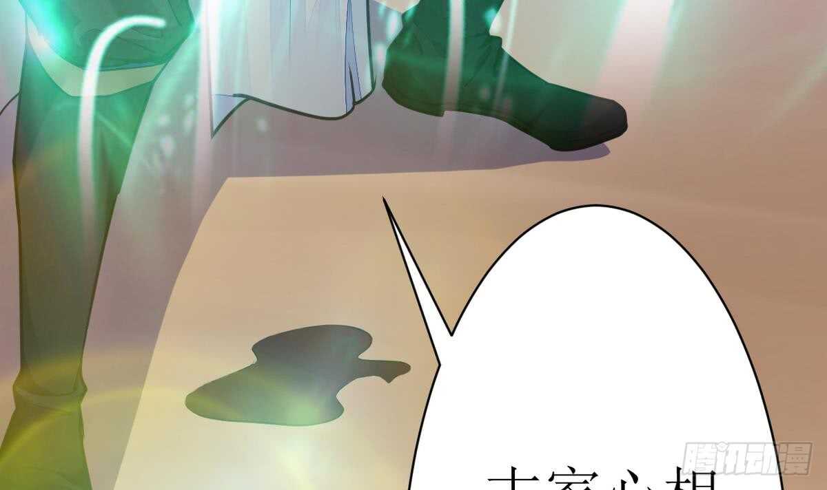 无上神王韩漫全集-第21话  古家心相拳无删减无遮挡章节图片 